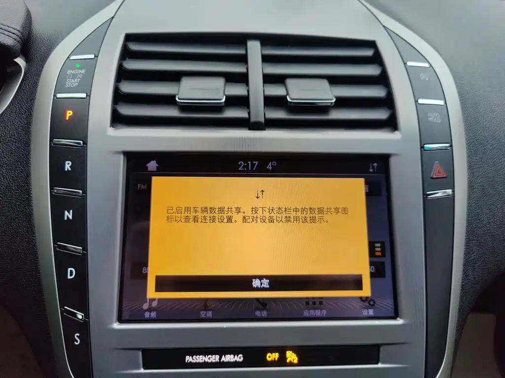 LINCOLN MKZ 2019