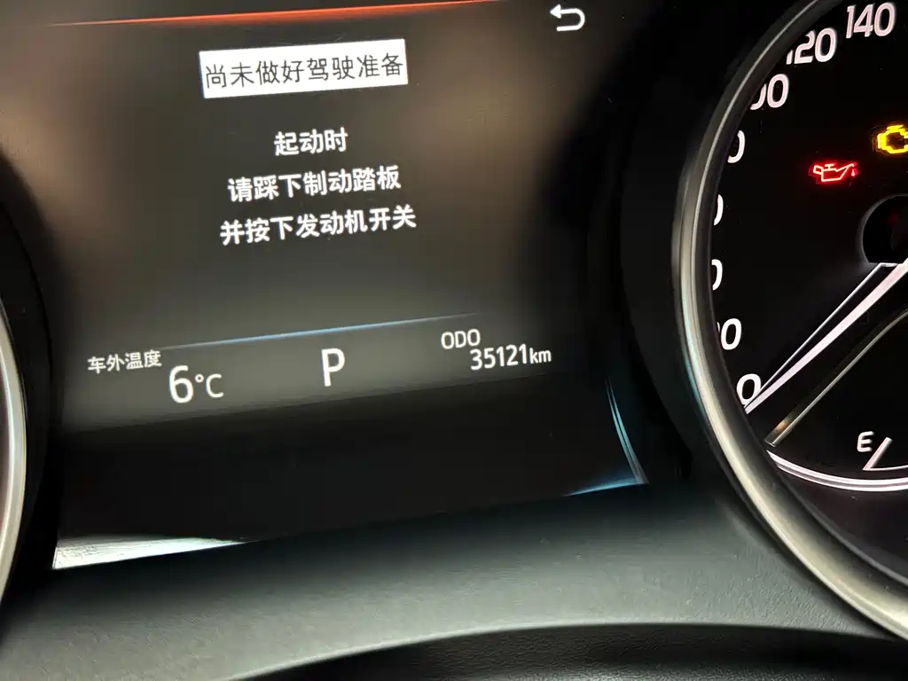 TOYOTA CAMRY 2022