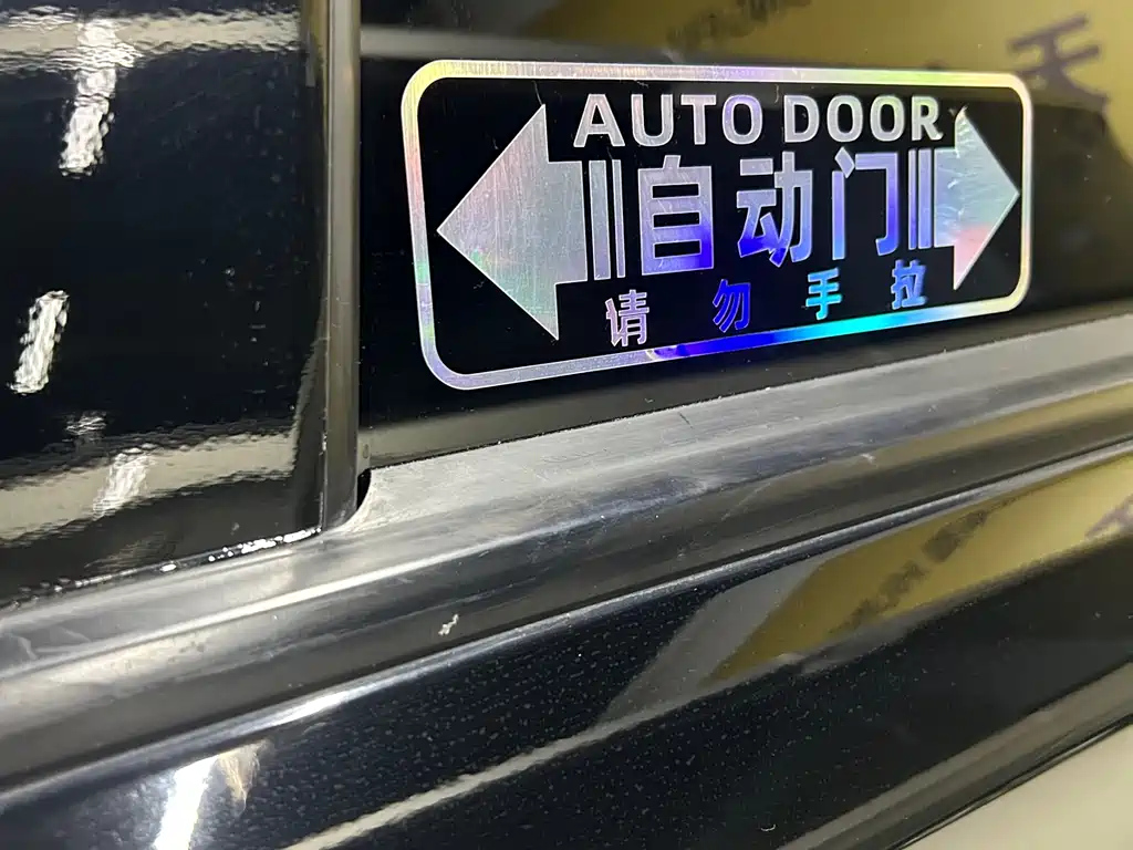 TRUMPCHI M8 2020