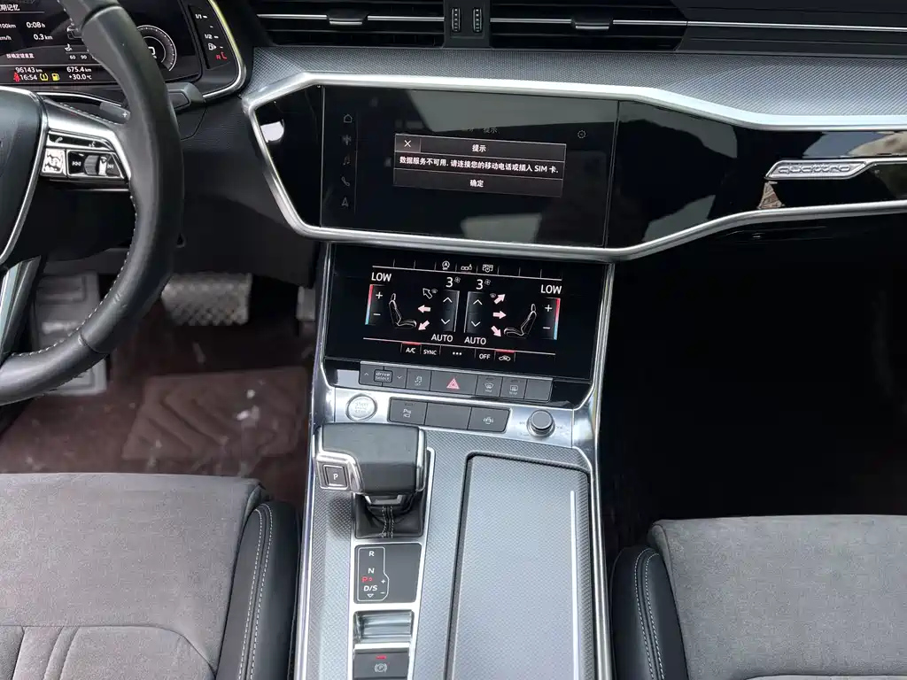 AUDI A6L 2020