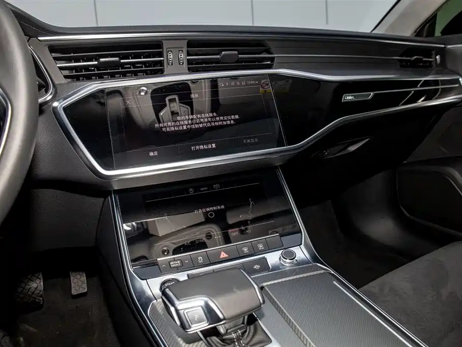 AUDI A7L 2023