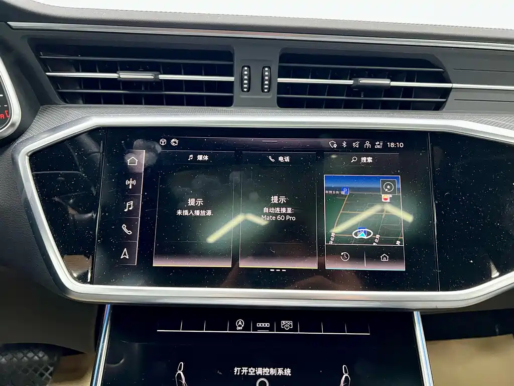 AUDI A6L 2023