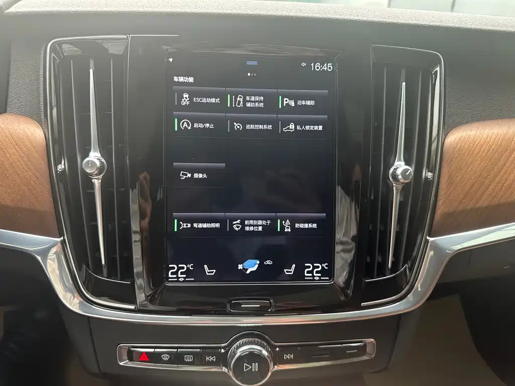 VOLVO S90 2020