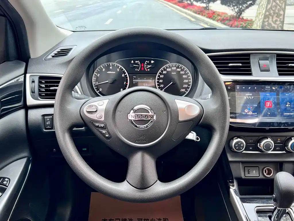 NISSAN SYLPHY 2022