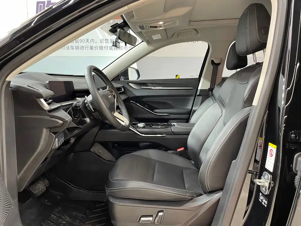 HAVAL H6 2021