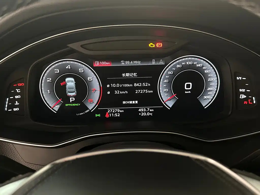 AUDI A6L 2023