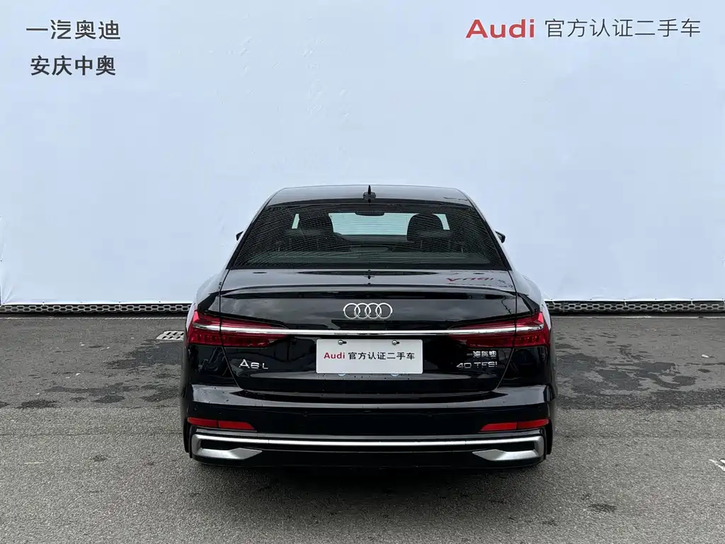 AUDI A6L 2023