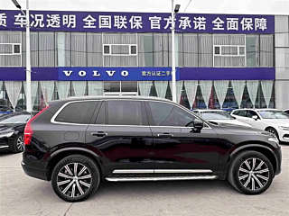 catalog-car-3