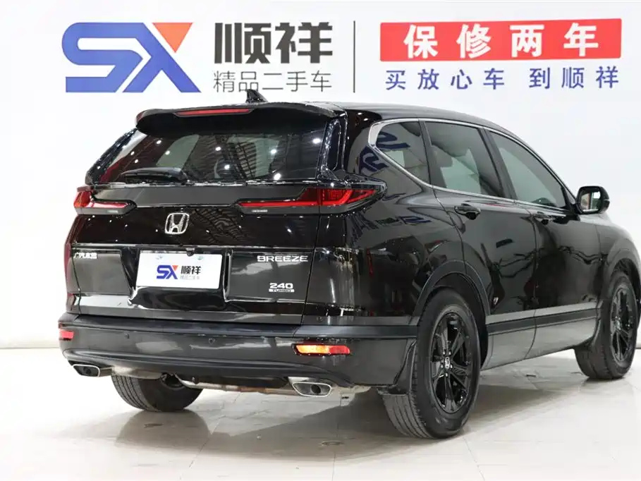 HONDA BREEZE 2022