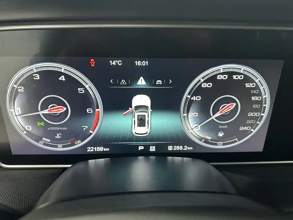 HONGQI HS5 2021