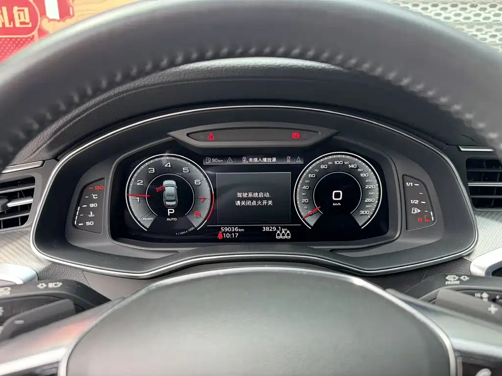 AUDI A6L 2021