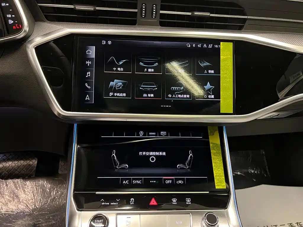 AUDI A6L 2023
