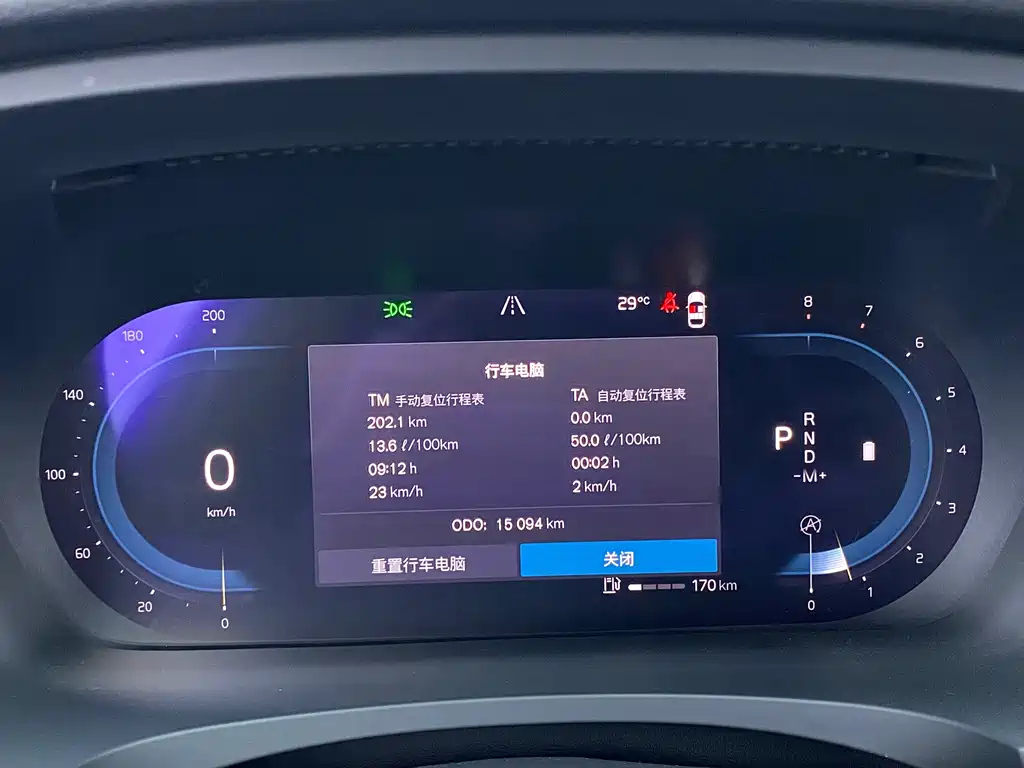 VOLVO S90 2023