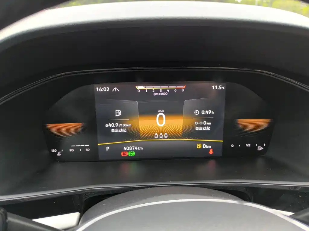 VOLKSWAGEN LAVIDA 2021