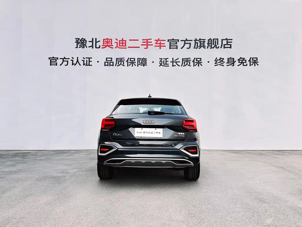 AUDI Q2L 2023