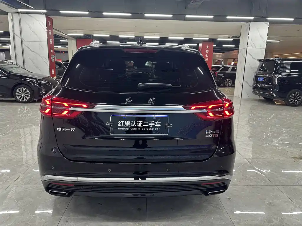 HONGQI HS5 2021