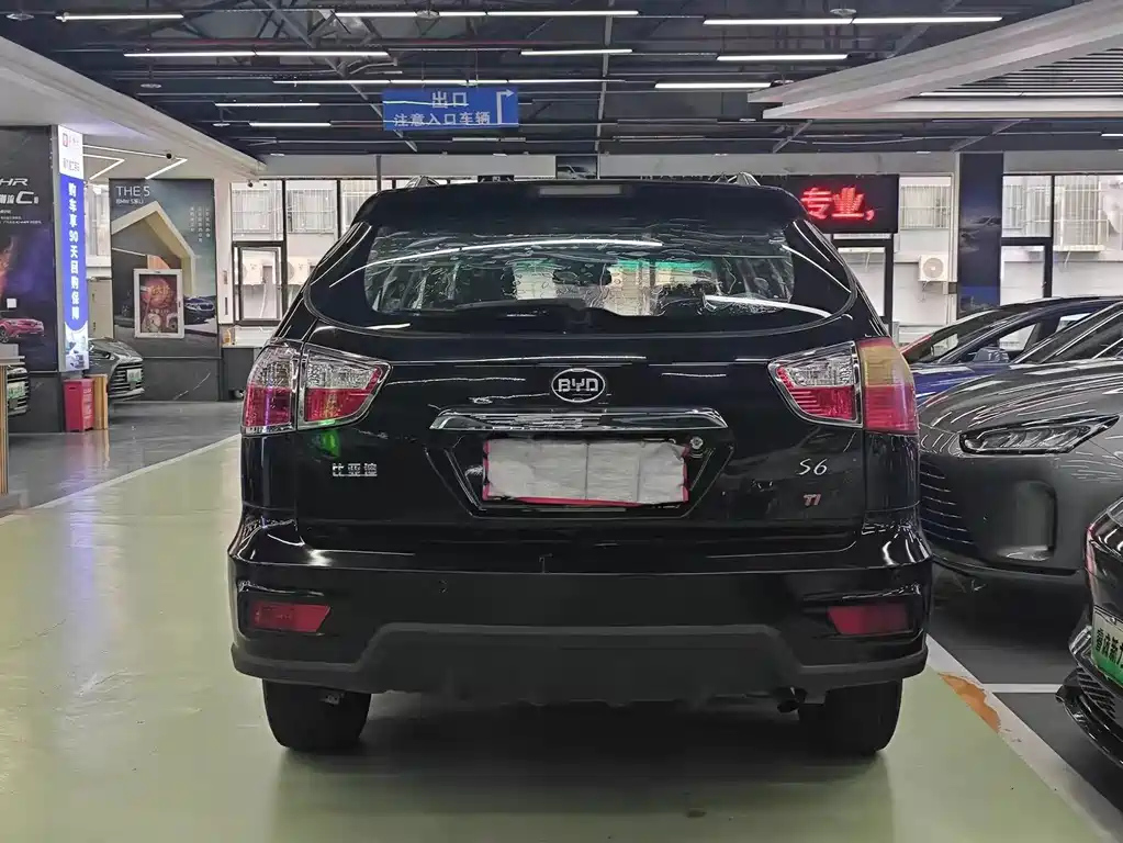 BYD S6 2015