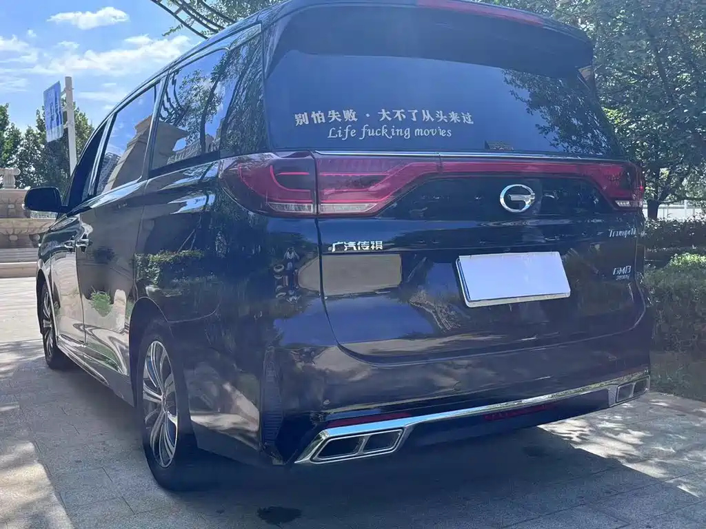 TRUMPCHI M8 2020
