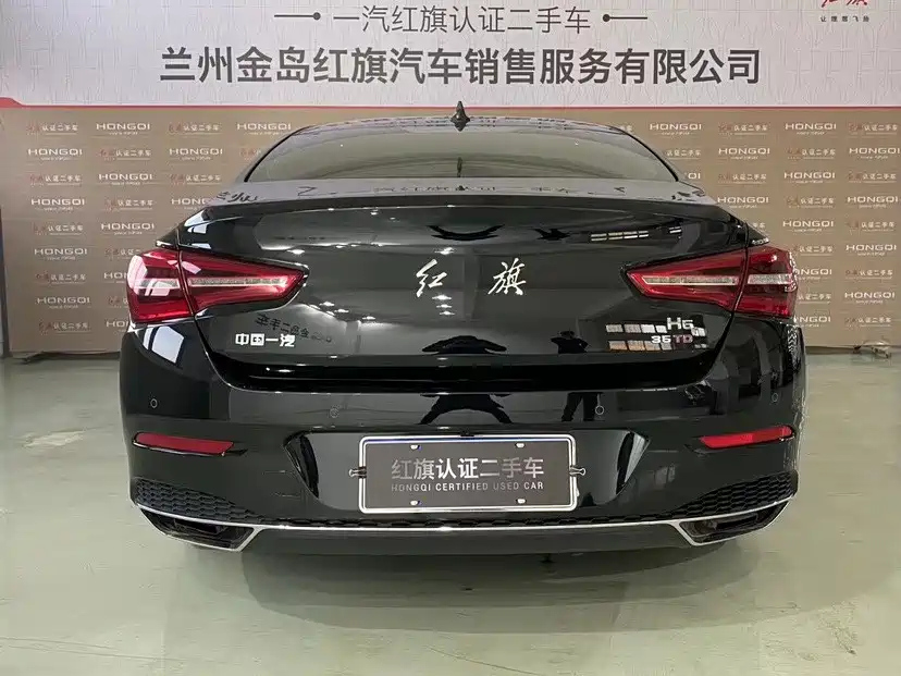 HONGQI H5 2022