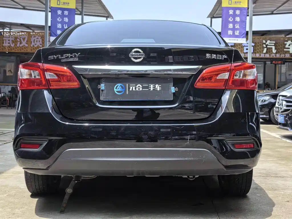NISSAN SYLPHY 2022