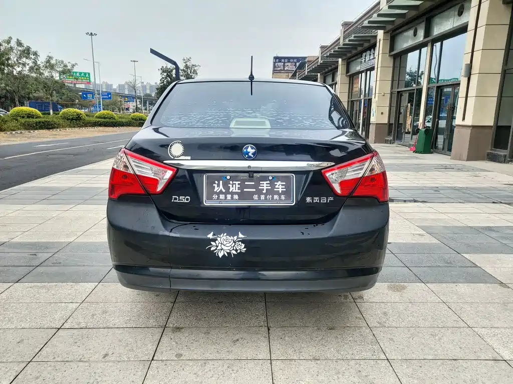 VENUCIA D50 2012