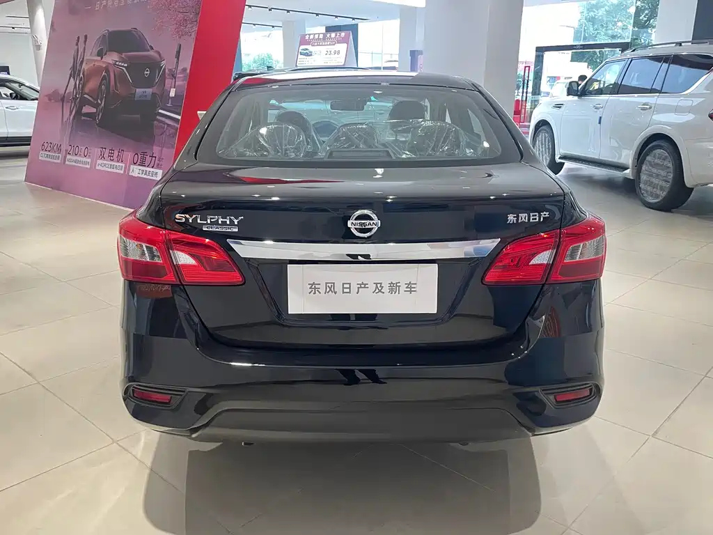 NISSAN SYLPHY 2024