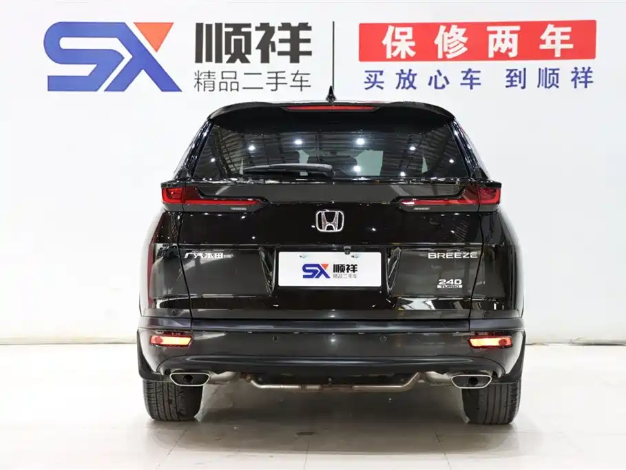 HONDA BREEZE 2022