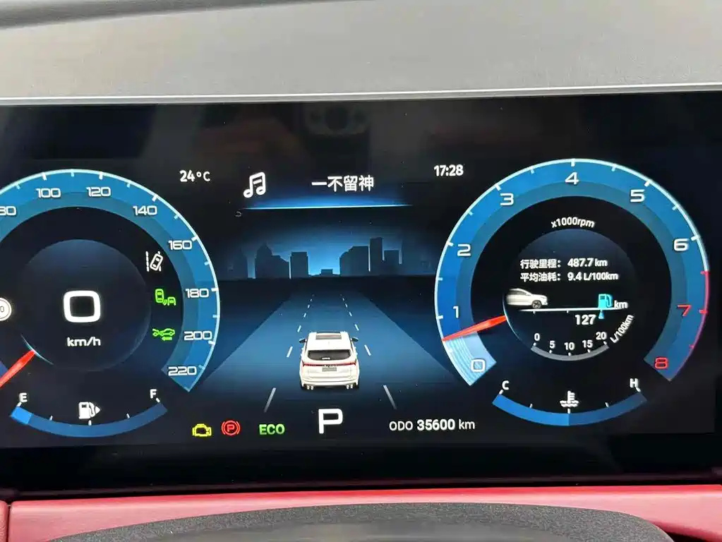JETOUR X70 PLUS 2021