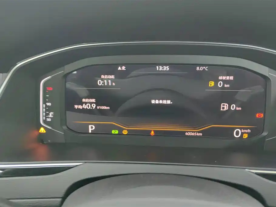 VOLKSWAGEN MAGOTAN 2022
