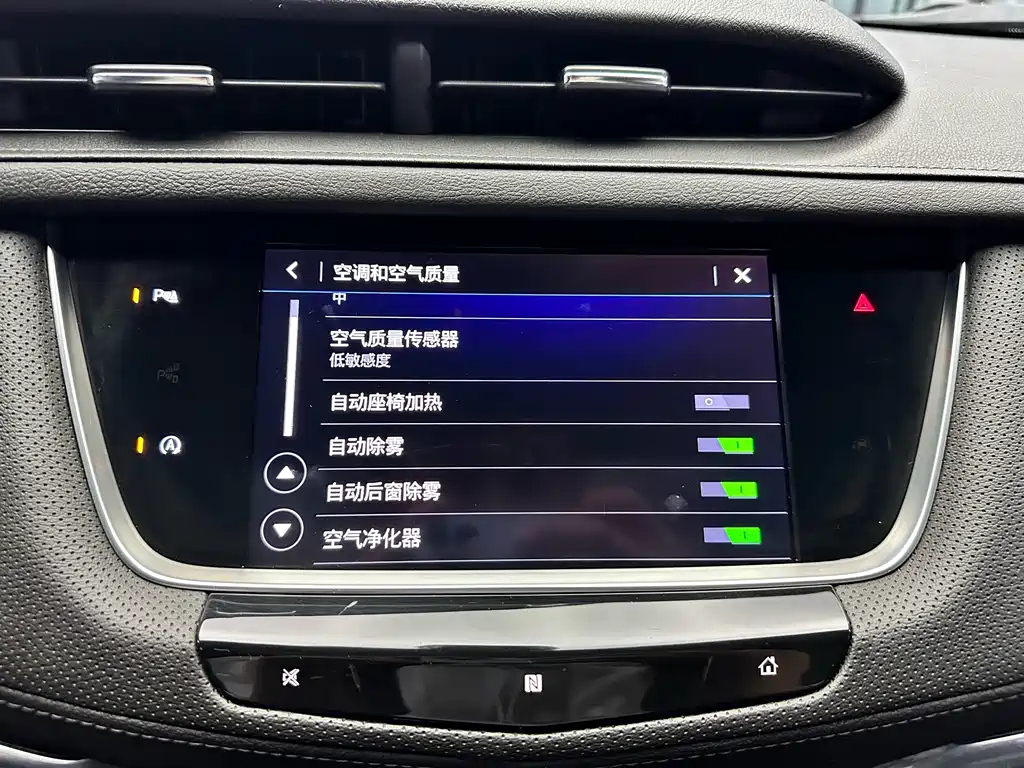 CADILLAC XT5 2020