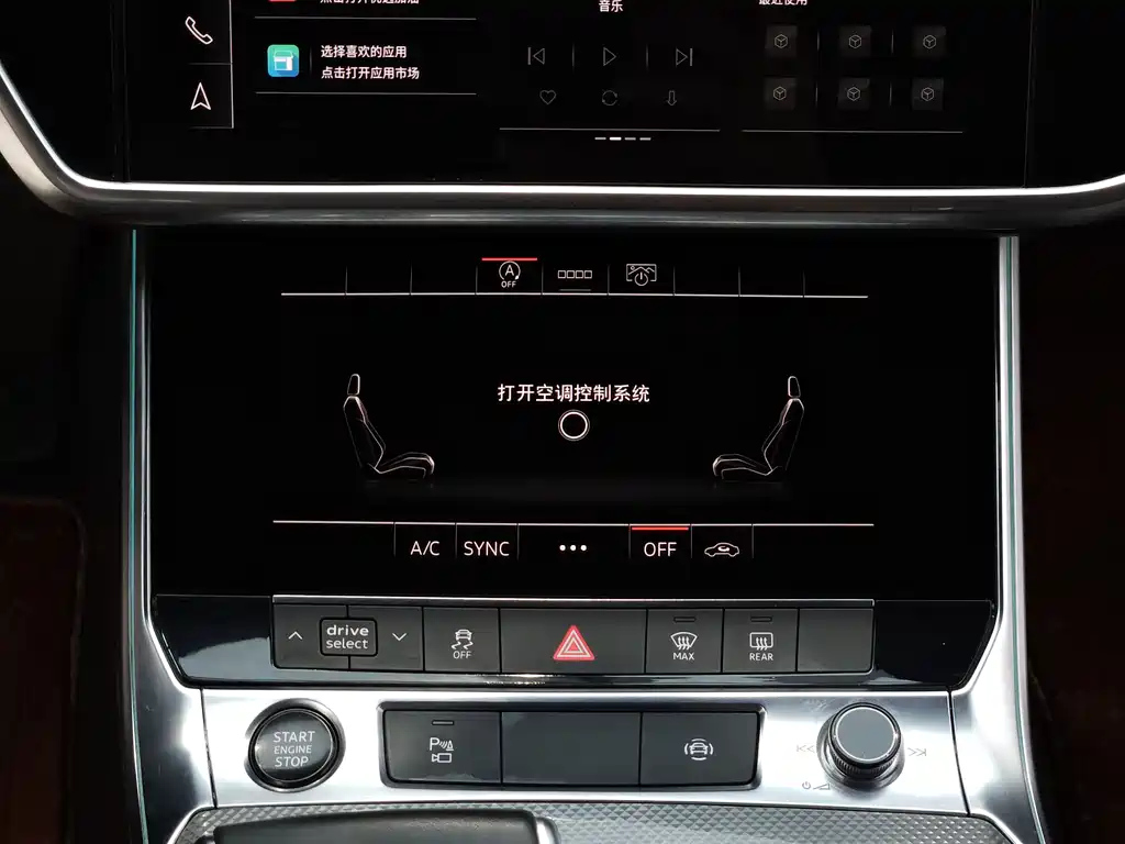 AUDI A6L 2022