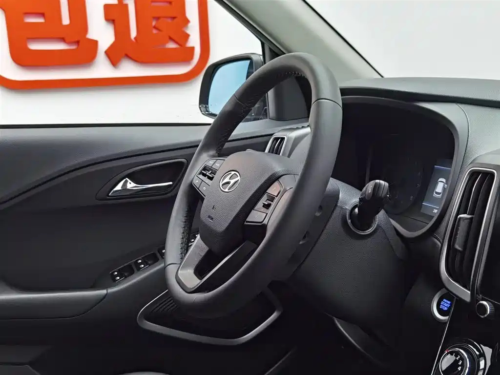 HYUNDAI BEIJING HYUNDAI IX35 2020