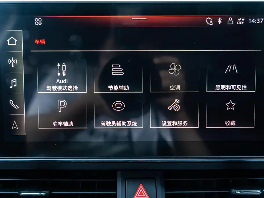 AUDI A4L 2021