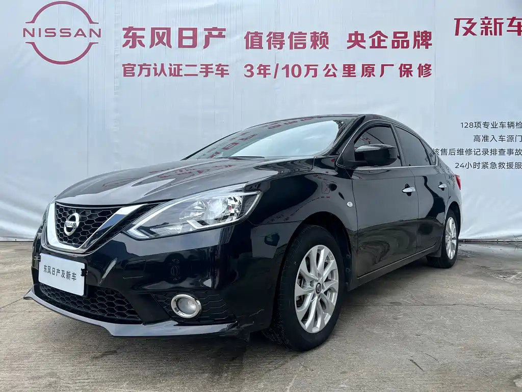 NISSAN SYLPHY 2022