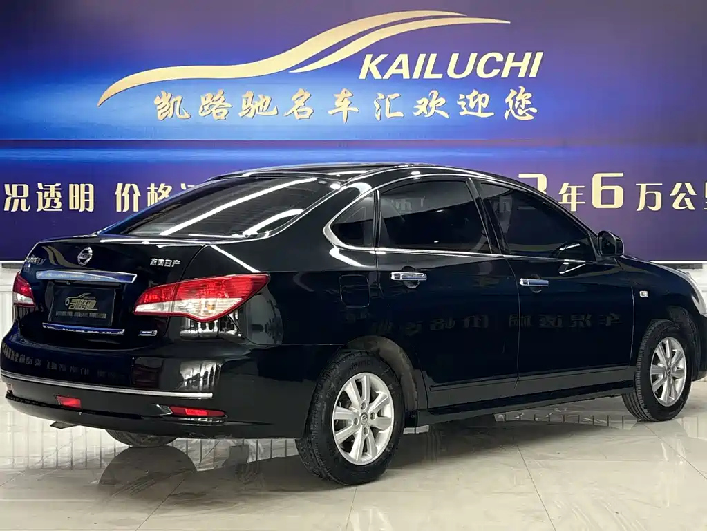 NISSAN SYLPHY 2017