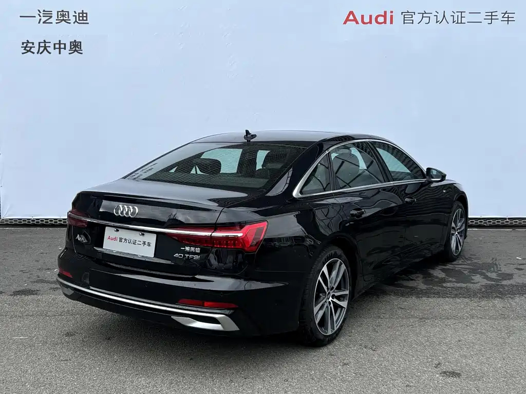 AUDI A6L 2023