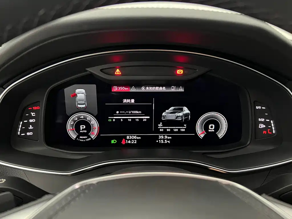 AUDI A6L 2023