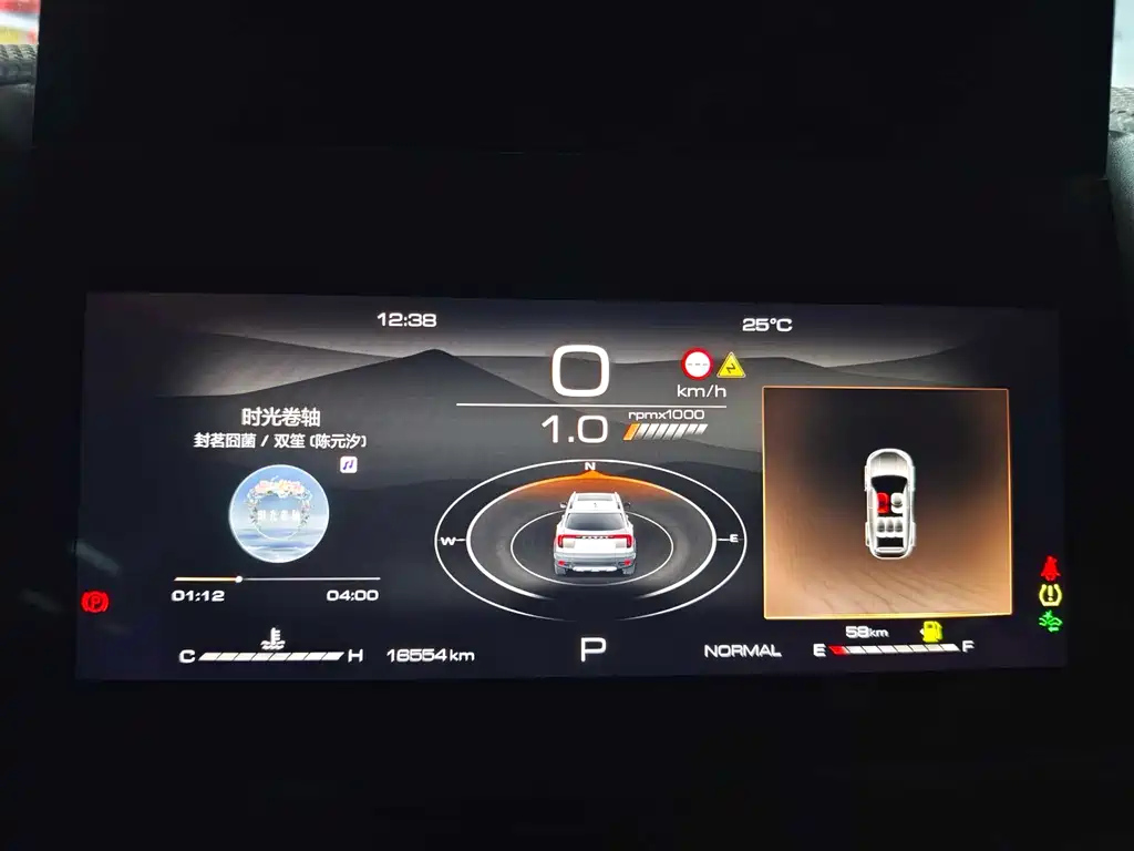 HAVAL DARGO 2024