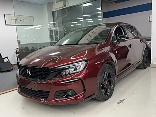 Заказать DS 4S