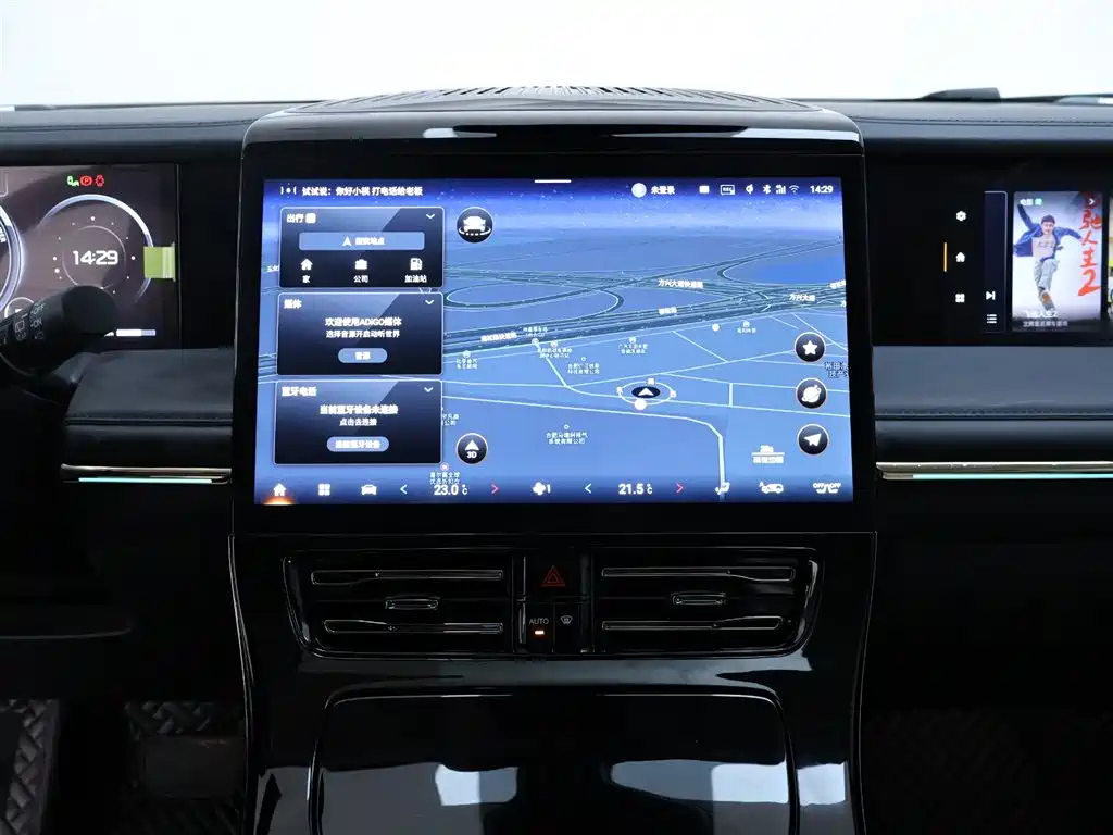 TRUMPCHI E9 2023