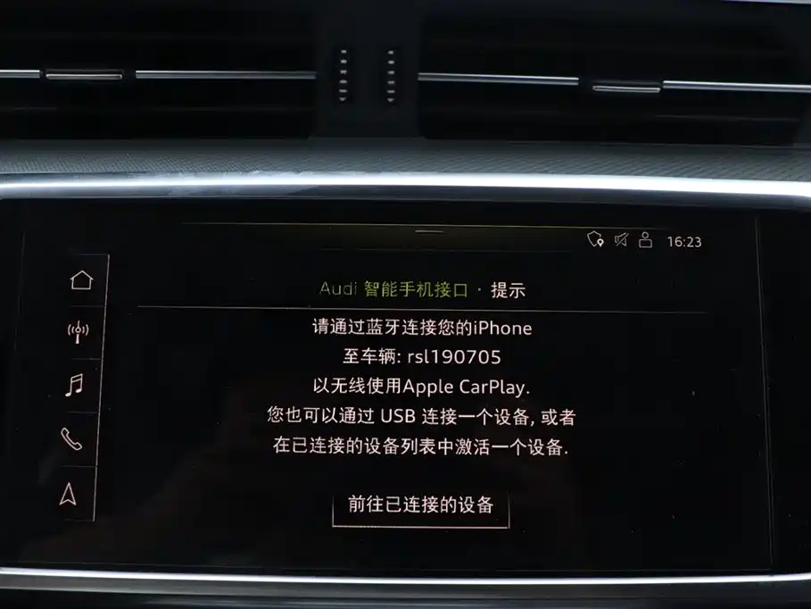 AUDI A6L 2020