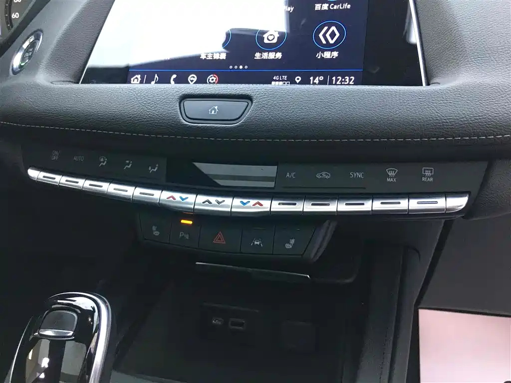 CADILLAC XT4 2023