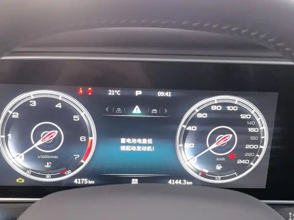 HONGQI HS5 2023