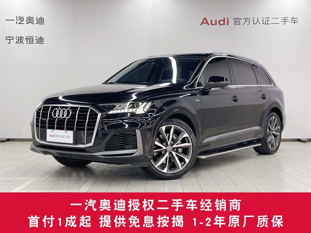 AUDI Q7 2020