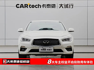 Заказать INFINITI Q50L