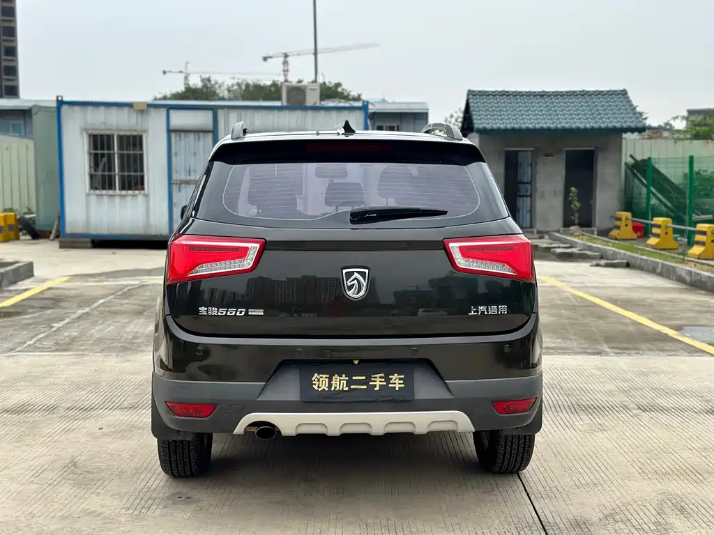 BAO JUN 560 2016