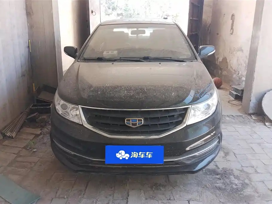 GEELY AUTO VISION 2014