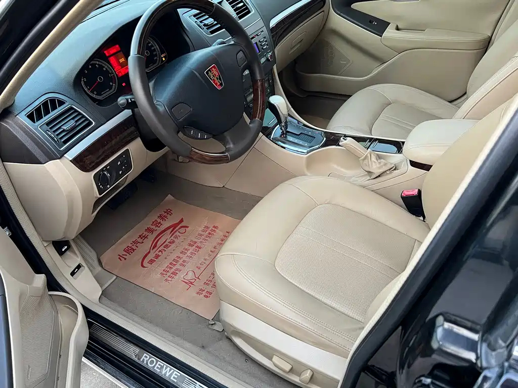 ROEWE 750 2013