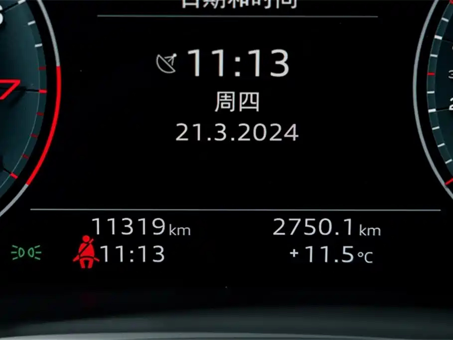 AUDI A6L 2023