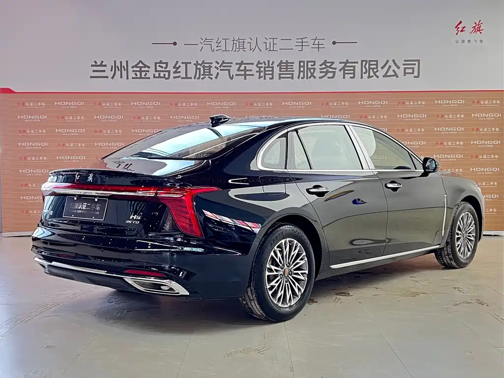 HONGQI H5 2024